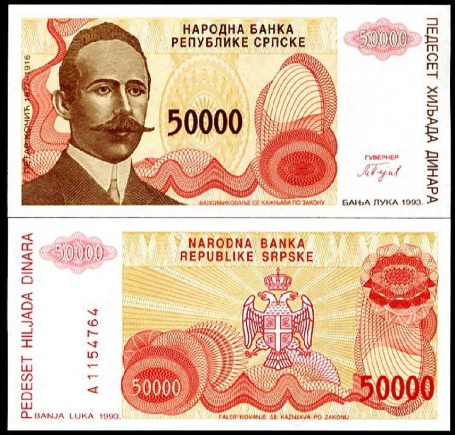 Bosnia-Herc.Sprska 1993 - 50000 dinari UNC