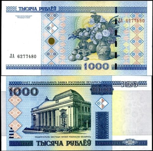 Belarus 2000(2011) - 1000 ruble UNC