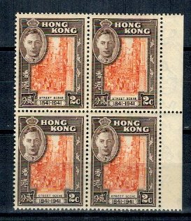 Hong Kong 1941 - Mi163 bloc de 4 neuzat