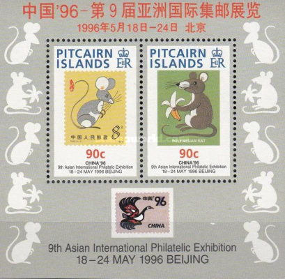 Pitcairn Islands 1996 - expo filatelic China, colita neuzata