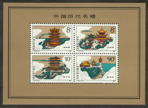 China 1987 - Cladiri vechi, bloc neuzat