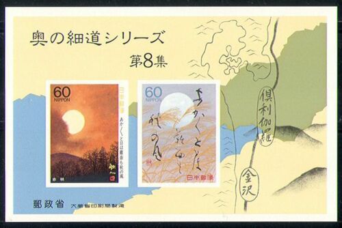Japonia 1989 - Basho Matsuo, colita ndt neuzata