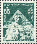 Egipt 1974 - Uzual, piramide, neuzat