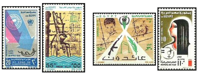 Egipt 1975 - Ziua ONU, serie neuzata