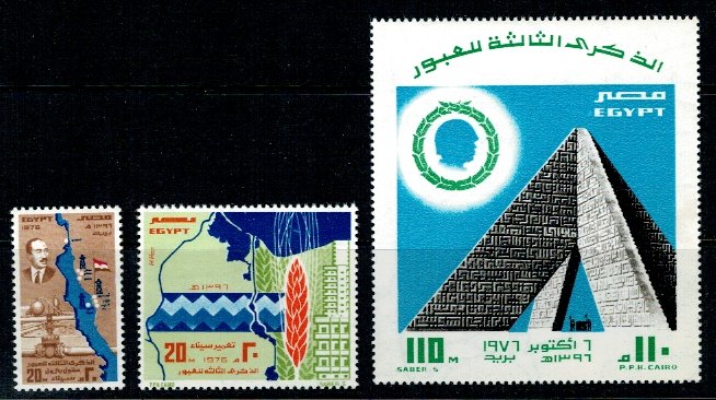 Egipt 1976 - Canalul Suez, serie+colita neuzata