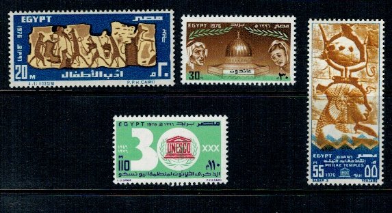 Egipt 1976 - Monumente, Unesco, serie neuzata