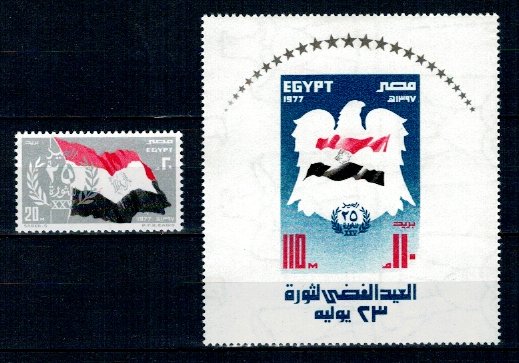 Egipt 1977 - Aniversarea revolutiei, serie+colita neuzata