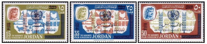 Jordan 1966 - Anti-TBC campaign, supratipar, serie neuzata