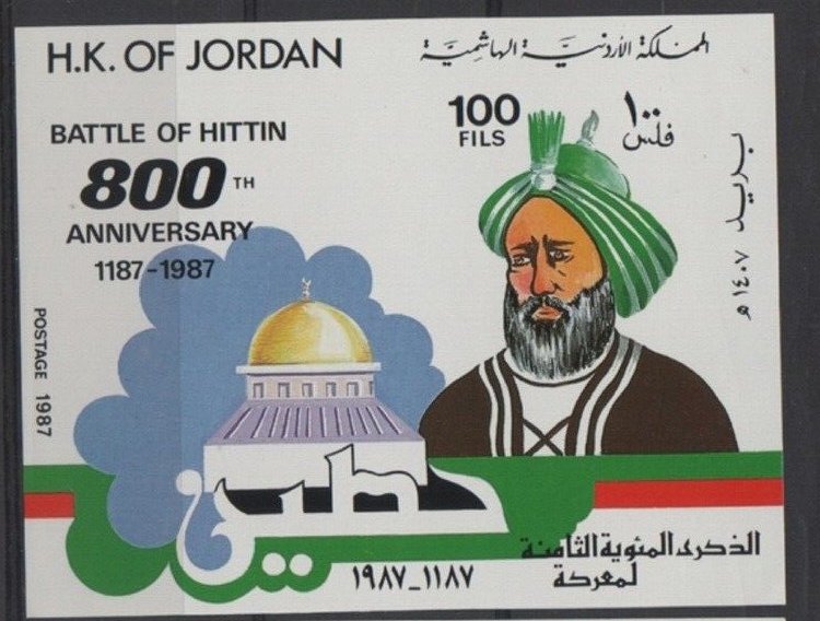 Jordan 1987 - 800th Anniversary of Battle of Hattin colita ndt n