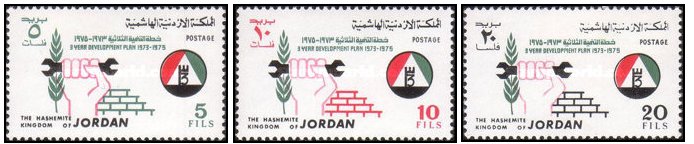 Jordan 1975 - Three Year Development Plan serie neuzata