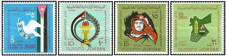 Jordan 1973 - 50th Anniversary of Hashemite Kingdom serie neuzat