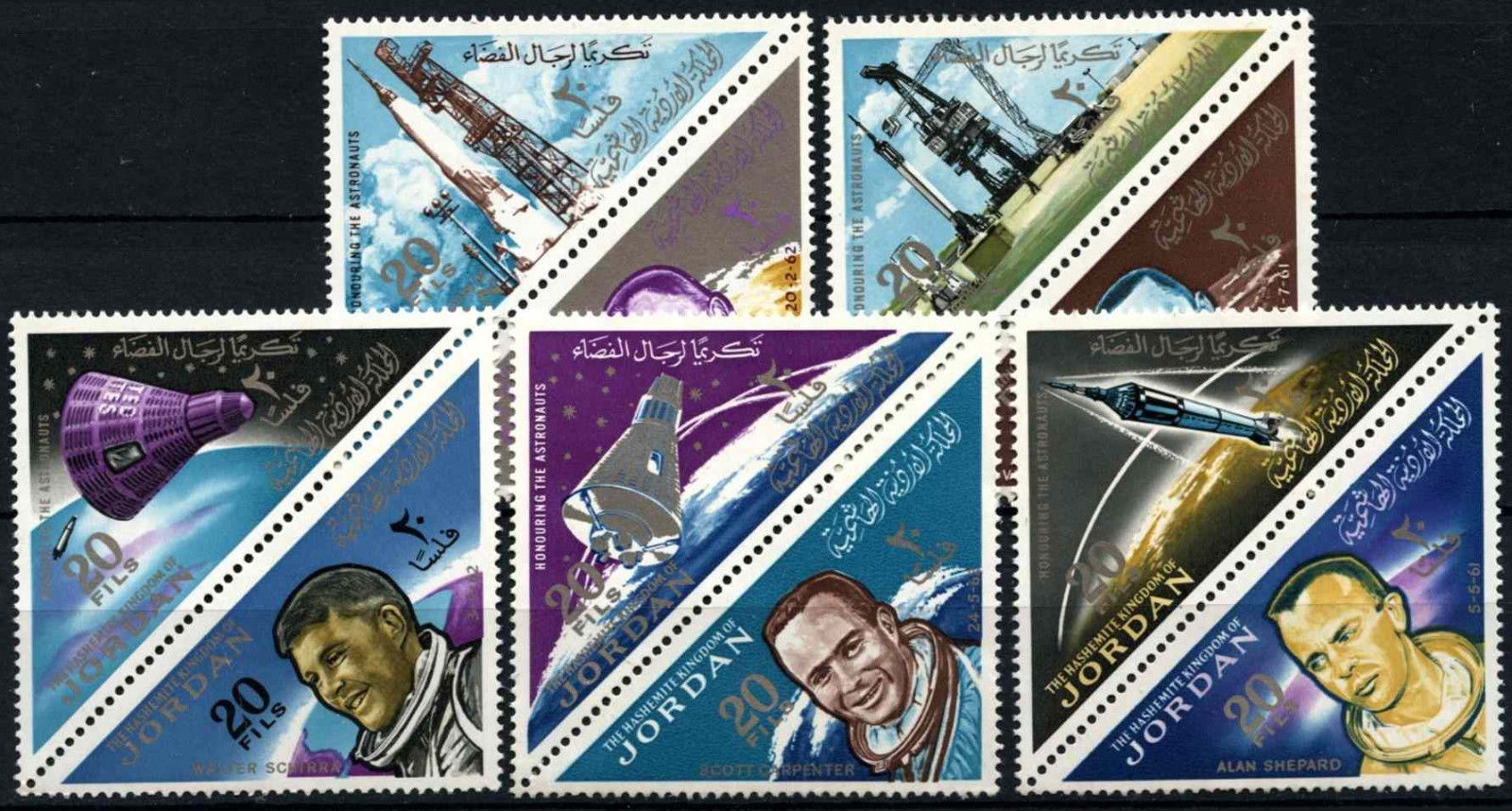 Jordan 1964 - Cosmonautica, cosmonauti, serie neuzata