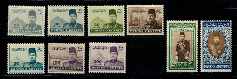 Egipt 1939 - King Farouk, serie neuzata