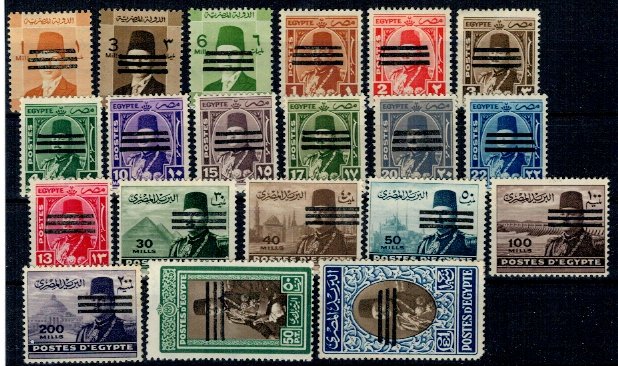 Egipt 1953 - Uzuale, King Farouk, supratipar, set neuzat