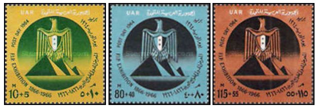 UAR(Egipt) 1964 - Ziua marcii postale, serie neuzata