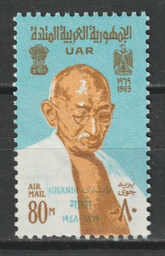 UAR(Egipt) 1969 - Gandhi, neuzat