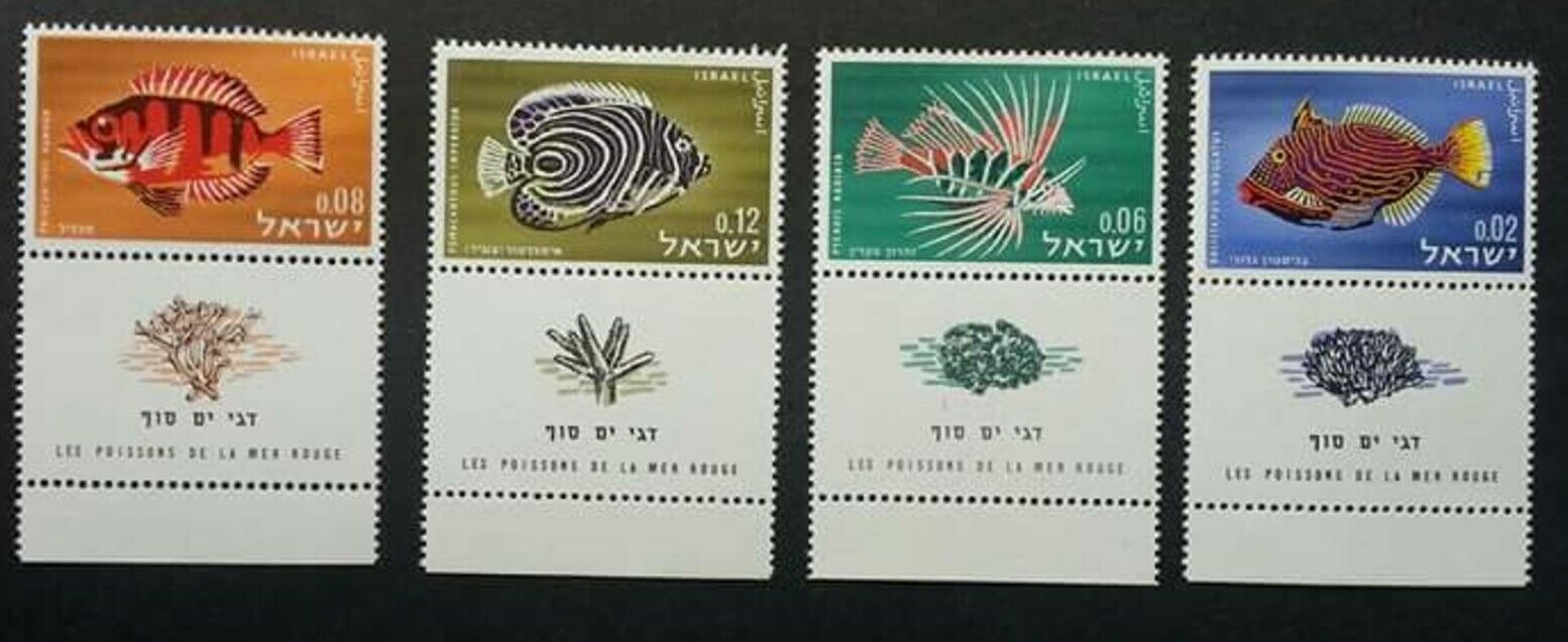 Israel 1963 - Pesti, serie neuzata cu tab