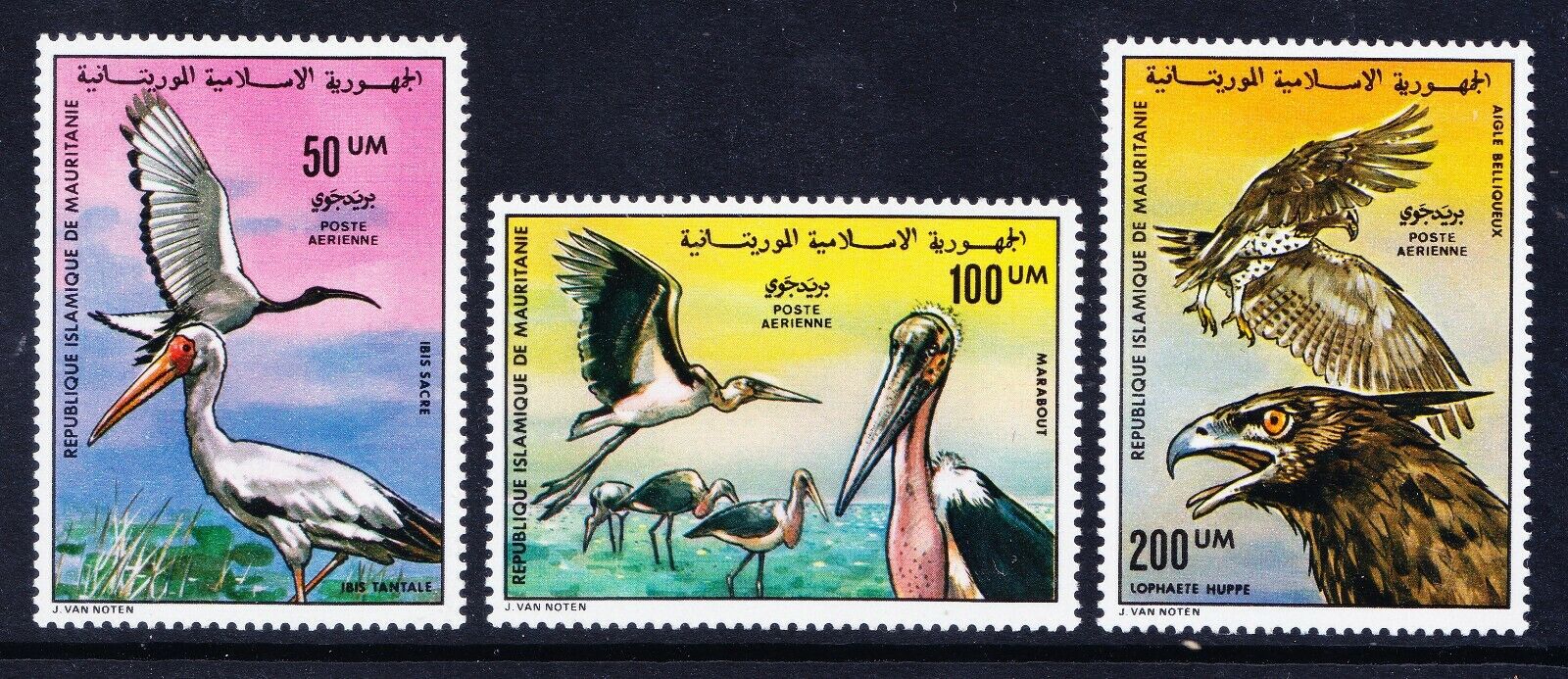 Mauritania 1976 - Pasari, serie neuzata