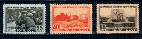 URSS 1951 - Bulgarian People\'s Republic, serie neuzata