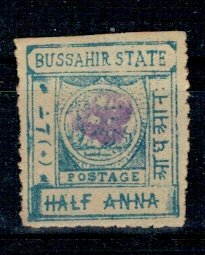 Bussahir State(India) 1896 - Mi 10, supr.monogram, nestampilat