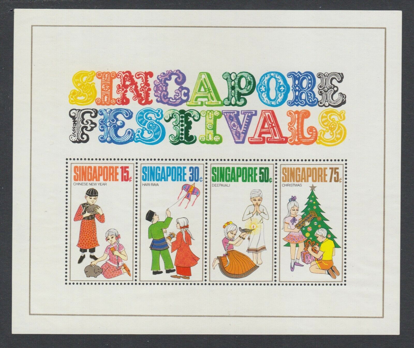 Singapore 1971 - Festivaluri, Craciun, bloc neuzat