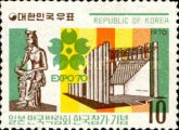 Korea Sud 1970 - Expo Osaka, neuzat