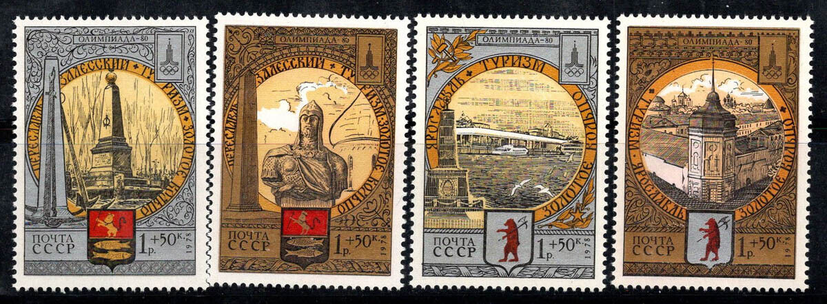 URSS 1978 - Jocurile Olimpice, turism (III), serie neuzata