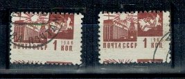 URSS 1966 - Uzual 1kop, 2buc. cu eroare dantelare