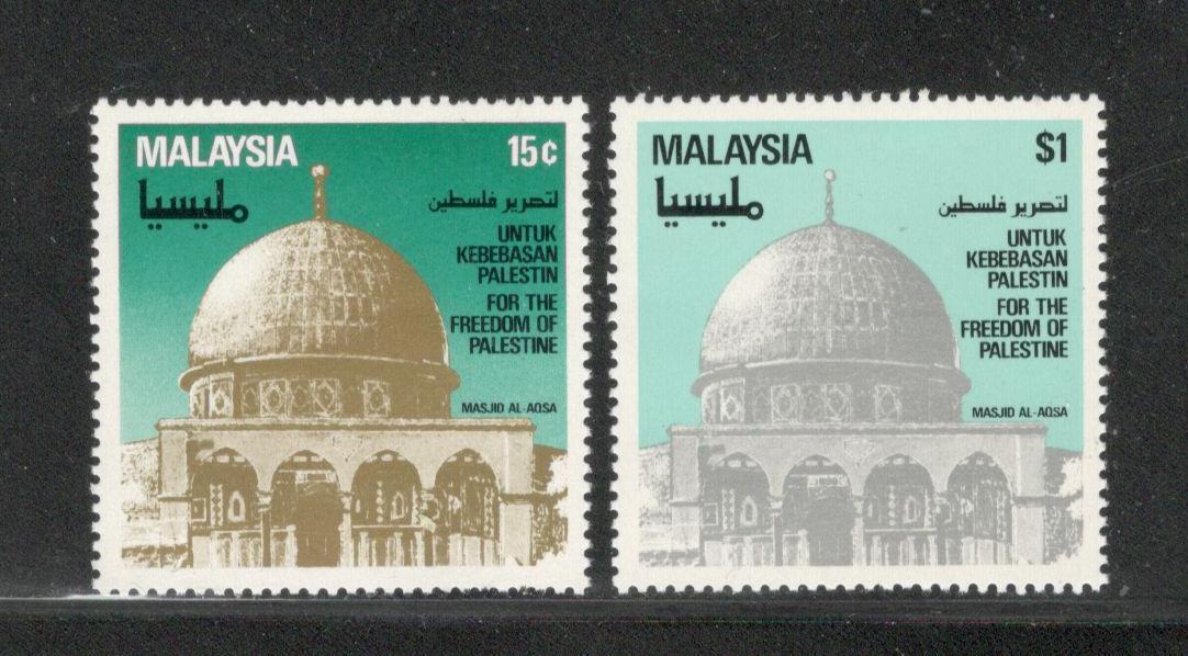 Malaysia 1982 - Pentru Palestina, serie neuzata