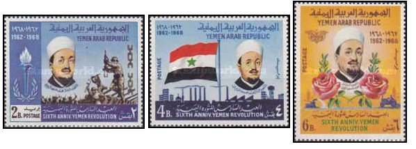 Yemen Nord 1968 - Aniversarea Revolutiei, serie neuzata