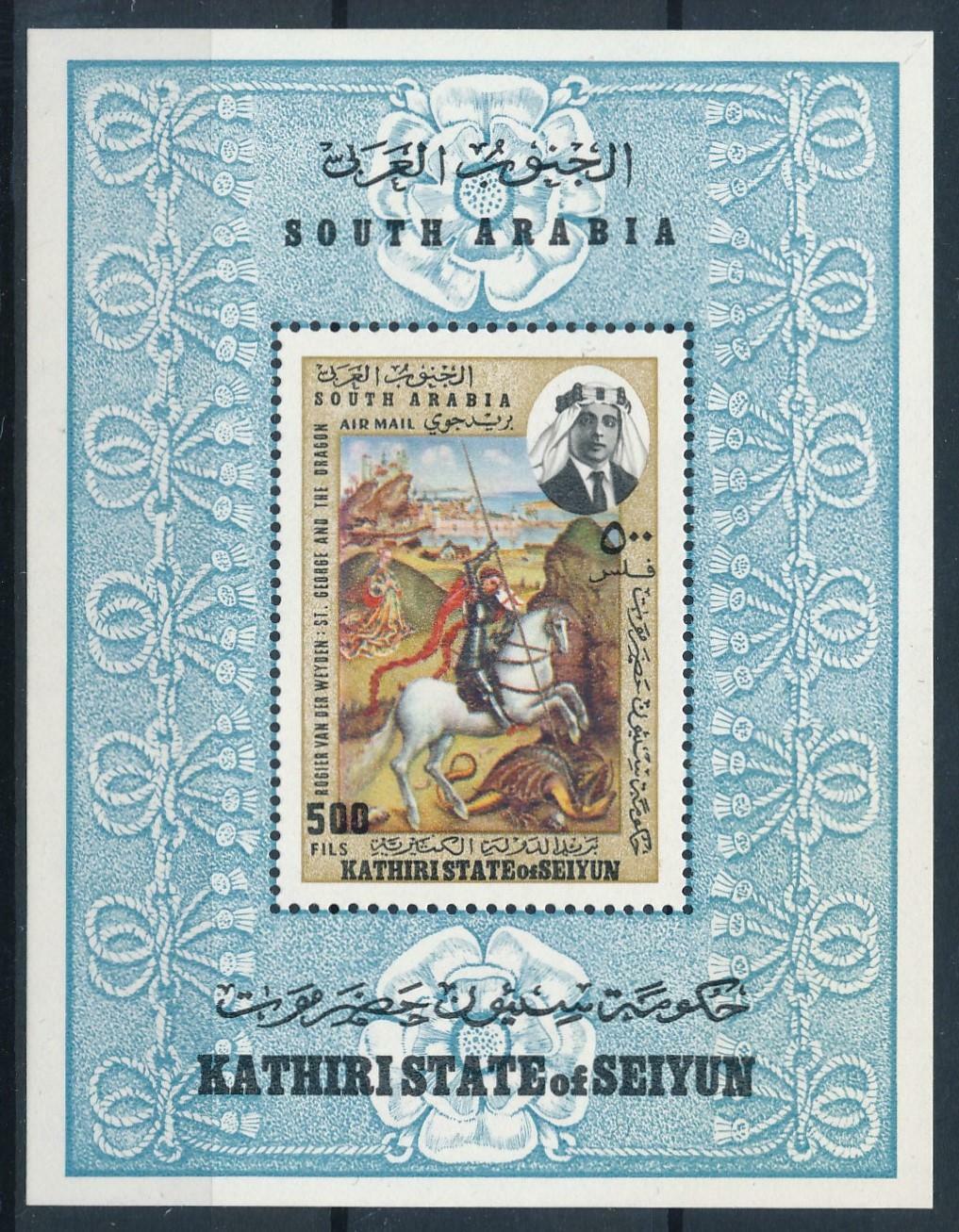 KATHIRI STATE 1968 - pictura Sf. Gheorghe, colita neuzata