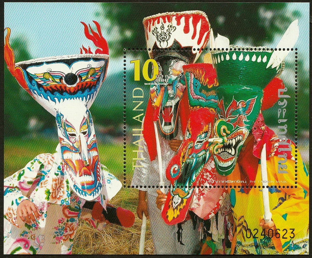 Thailanda 2007 - Phi Takhon Masks colita neuzata