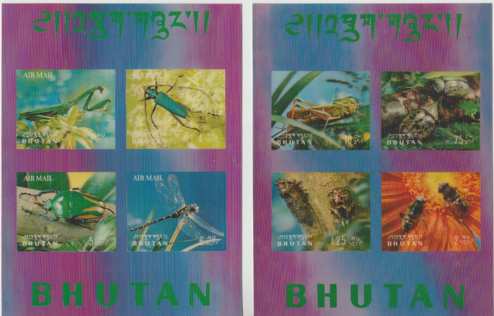 Bhutan 1969 - Insecte, fauna, serie blocuri 3D neuzate