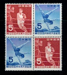 Japonia 1957 - Sport, serie pereche neuzata