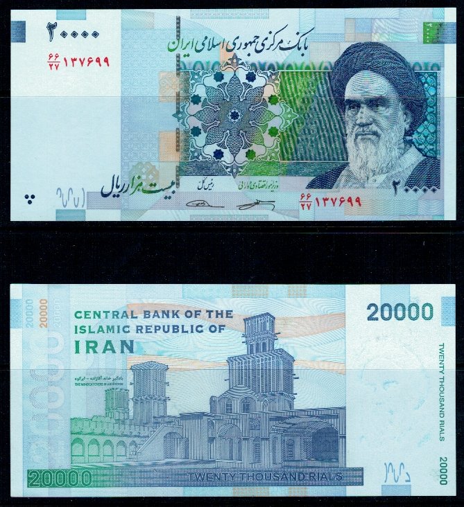 Iran 2014 - 20000 rials aUNC/UNC