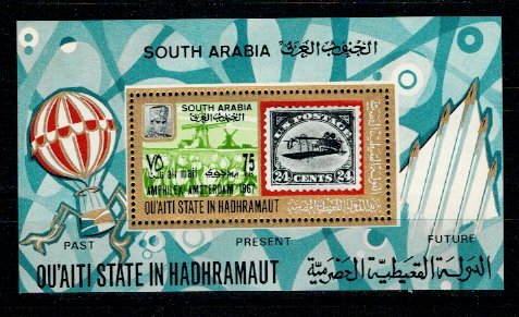QUAITI STATE IN HADHRAMAUT 1967 - Amphilex, timbru pe timbru col
