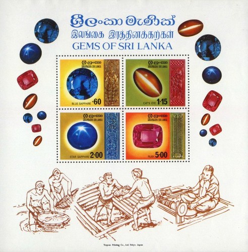 Sri Lanka 1976 - Pietre pretioase, bloc neuzat