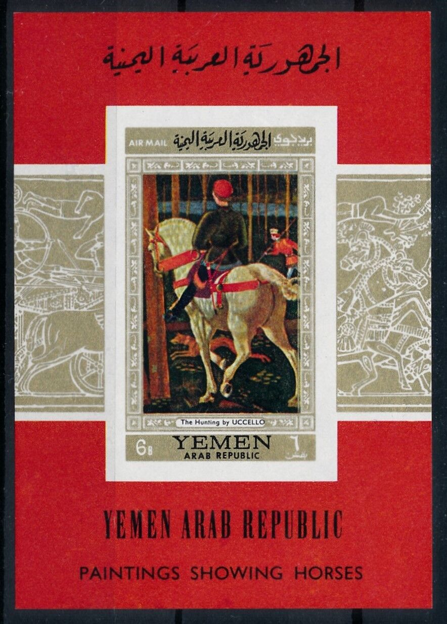 Yemen Nord 1968 - Picturi cu cai, colita ndt neuzata