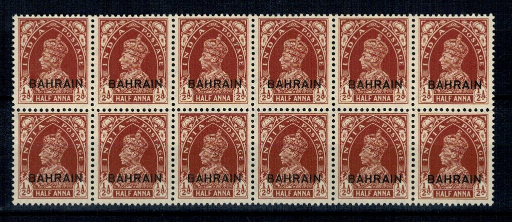 Bahrain 1938 - George VI, Mi 21 bloc de 10 neuzat