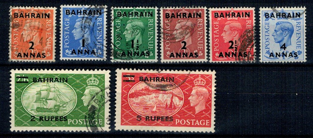 Bahrain 1950/51 - Uzuale George VI, serie stampilata incompleta
