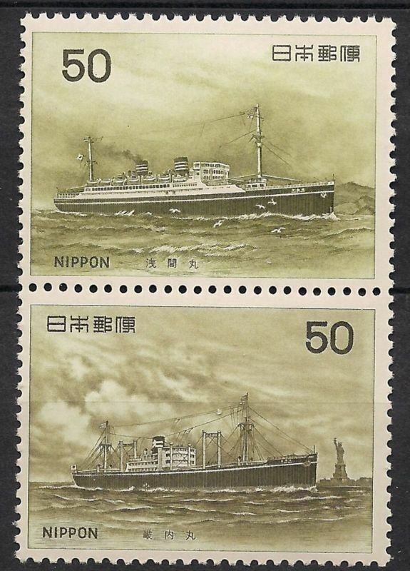 Japonia 1976 - Vapoare, Mi.No. 1288 - 1289, serie neuzata
