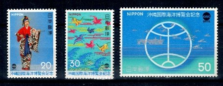 Japonia 1975 - Expo Okinawa, serie neuzata
