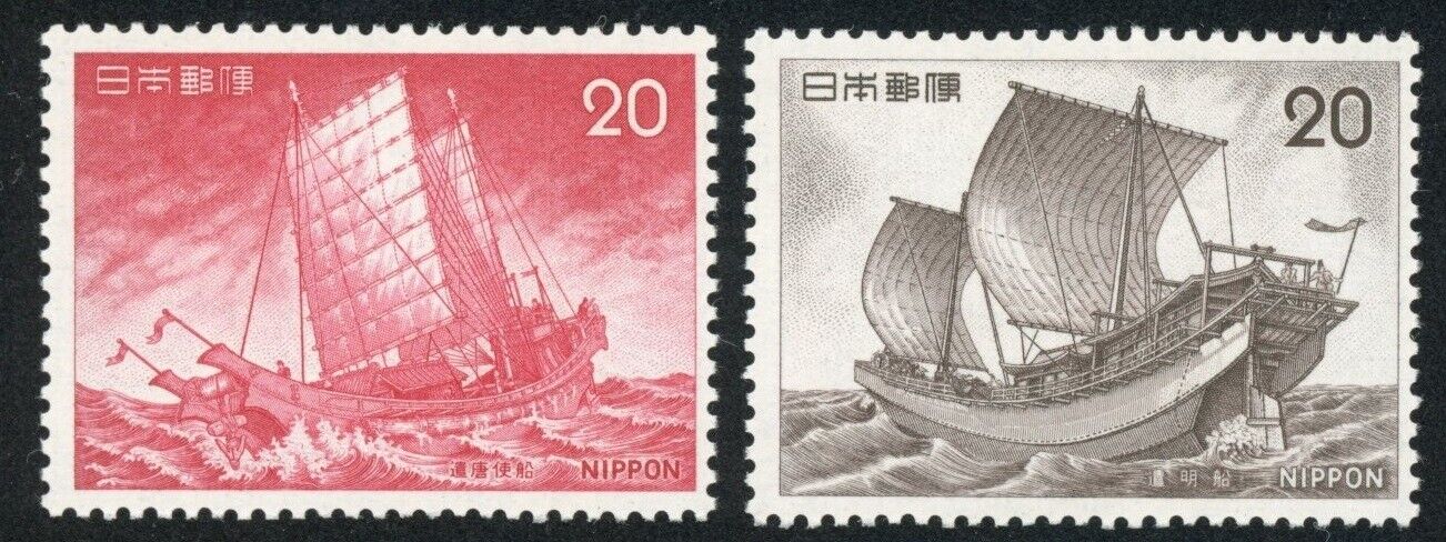 Japonia 1975 - Vapoare (I), serie neuzata