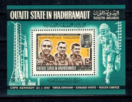 Quaiti State 1967 - Cosmonauti, colita neuzata