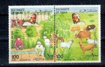 Oman 1988 - National Day, serie neuzata