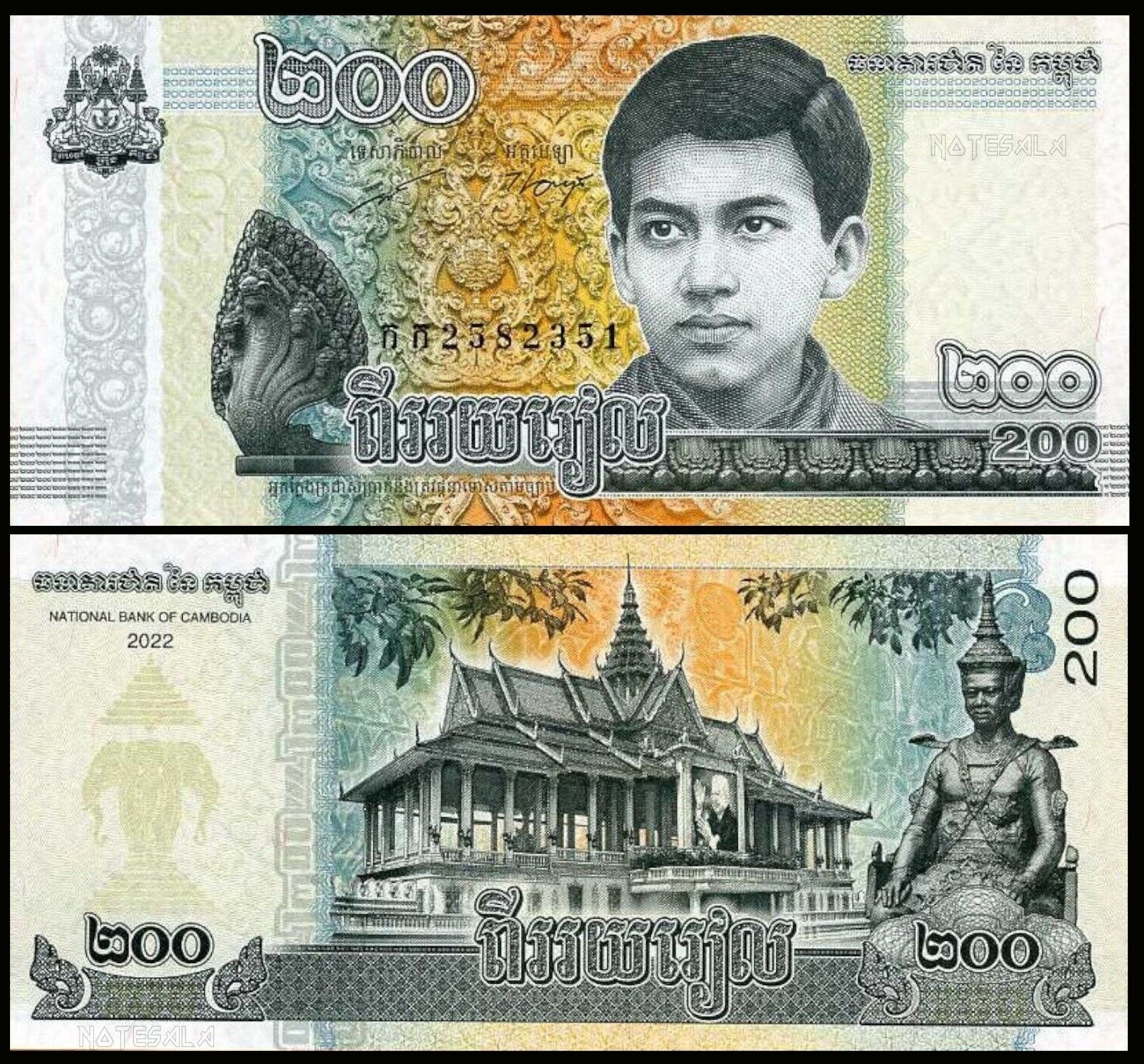 Cambodgia 2022 - 200 riels UNC