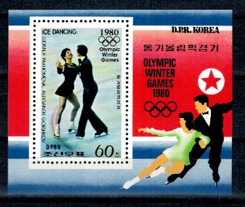 DPR Korea 1979 - JO Lake Placid patinaj artistic, colita neuzata