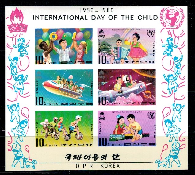 DPR Korea 1980 - Ziua Int. a Copilului, KLB ndt neuzat
