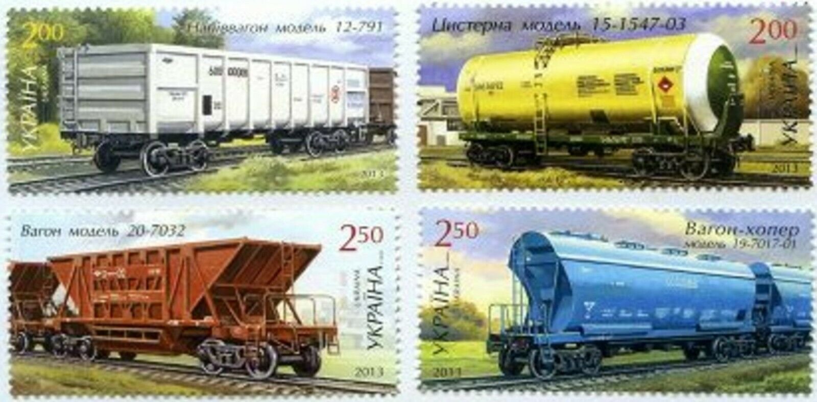 Ucraina 2013 - Transport feroviar, vagoane, serie neuzata
