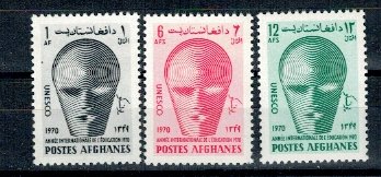 Afganistan 1970 - UNESCO, serie neuzata